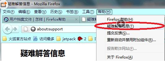 Я FireFox  ̳