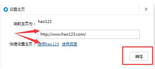 ٶhao123Ϊҳ