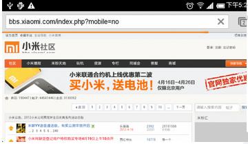 Screenshot_2012-04-18-17-29-42.png