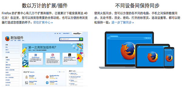 firefox for macٷ